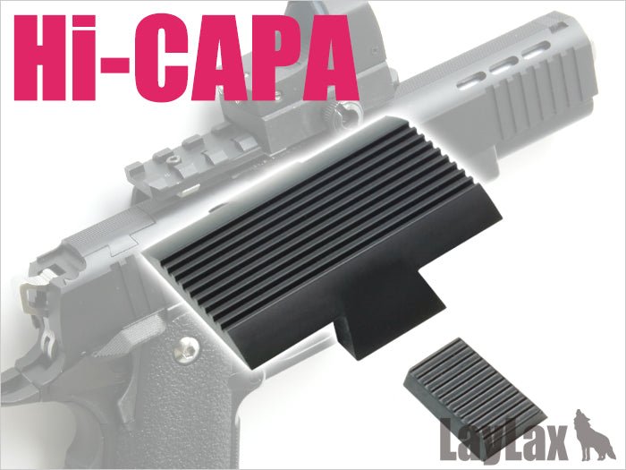 東京マルイ ガスブローバック Hi-CAPA5.1(ハイキャパ5.1)/サイトカバー