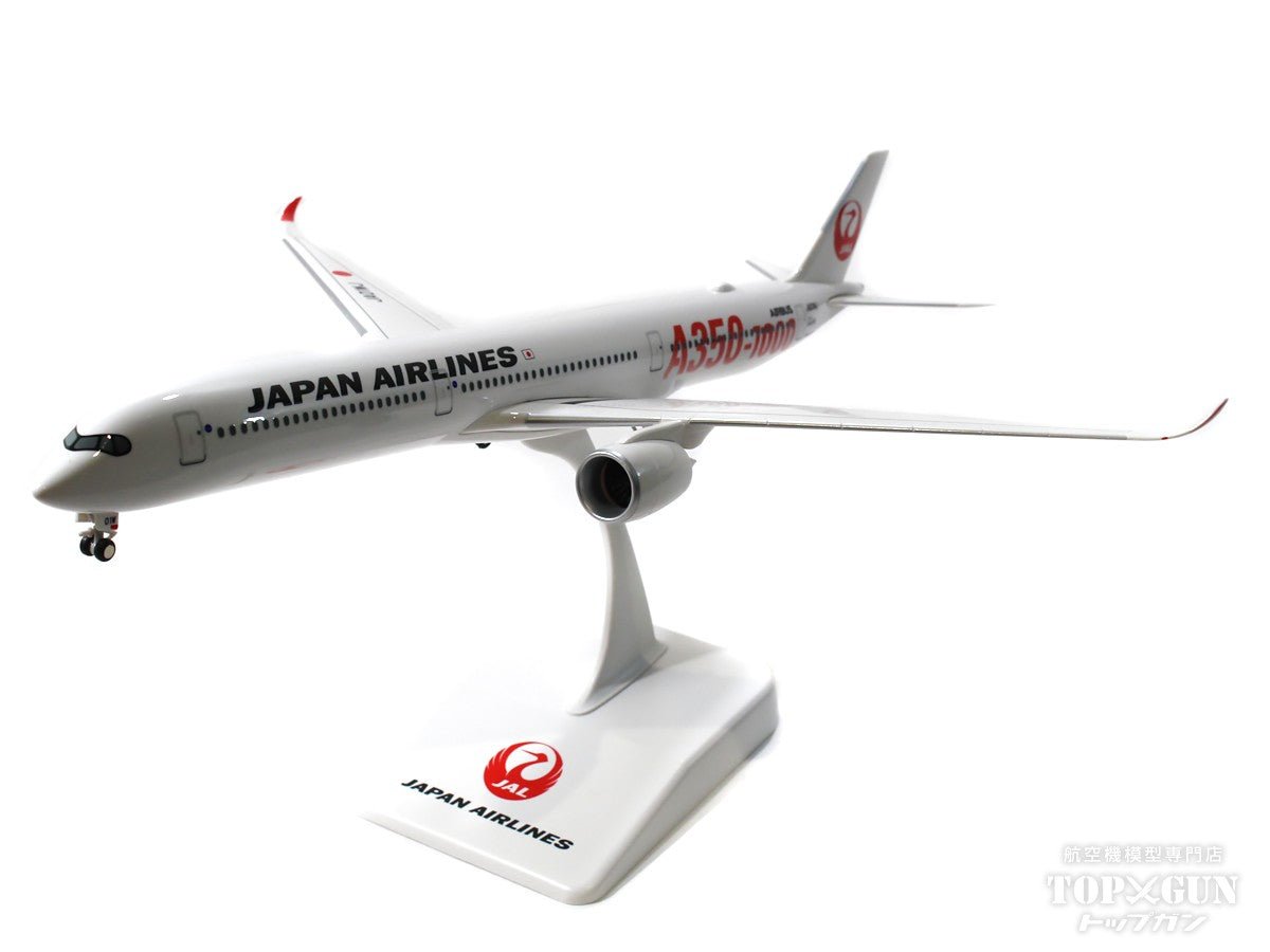 JALUX エアバス A350-1000 JAL 日本航空 A350-1000デカール塗装 JA01WJ