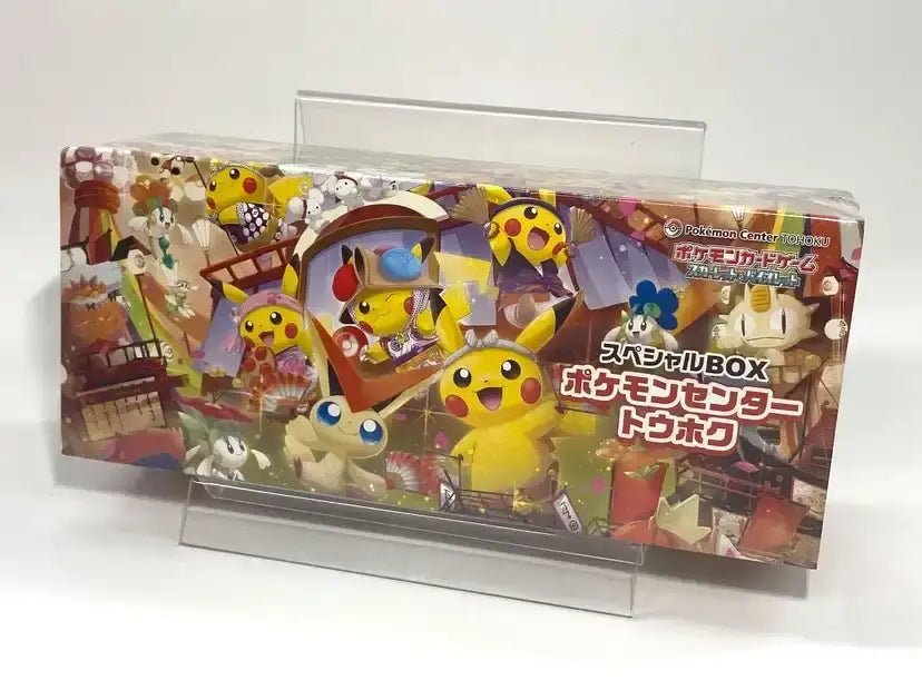 SV】スペシャルBOX ポケモンセンタートウホク – 晴れる屋2