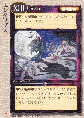 カード種類「召喚術師」(129 枚)｜モンスター・コレクションTCG