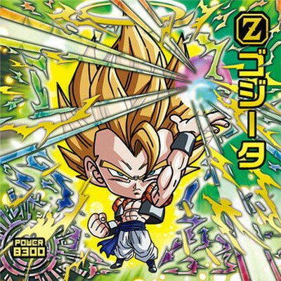楽天市場】ドラゴンボール ウエハース ゴジータ シールの通販