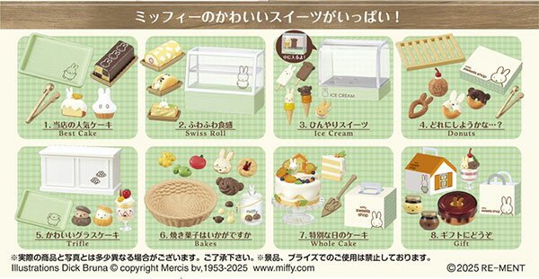 楽天市場】リーメント ショーケース（ホビー）の通販