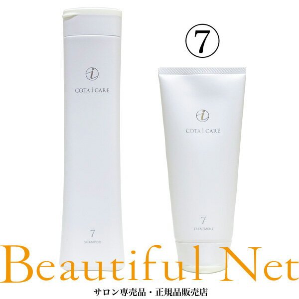 楽天市場】コタ アイケア シャンプー 7（ブランドコタ アイケア）の通販