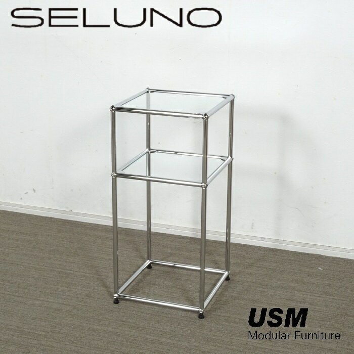楽天市場】usmハラー（インテリア・寝具・収納）の通販