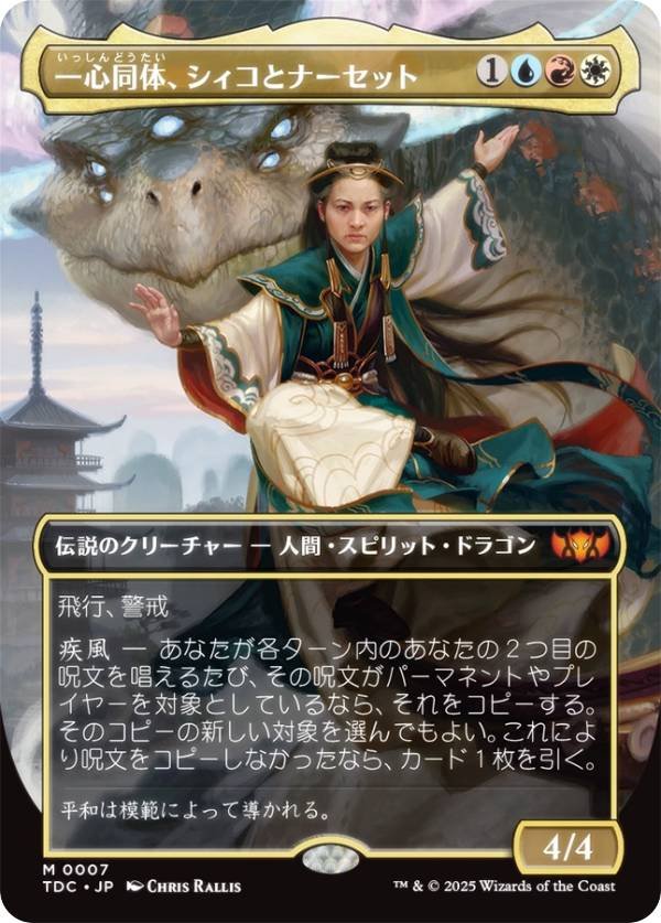 楽天市場】ナーセット スリーブの通販