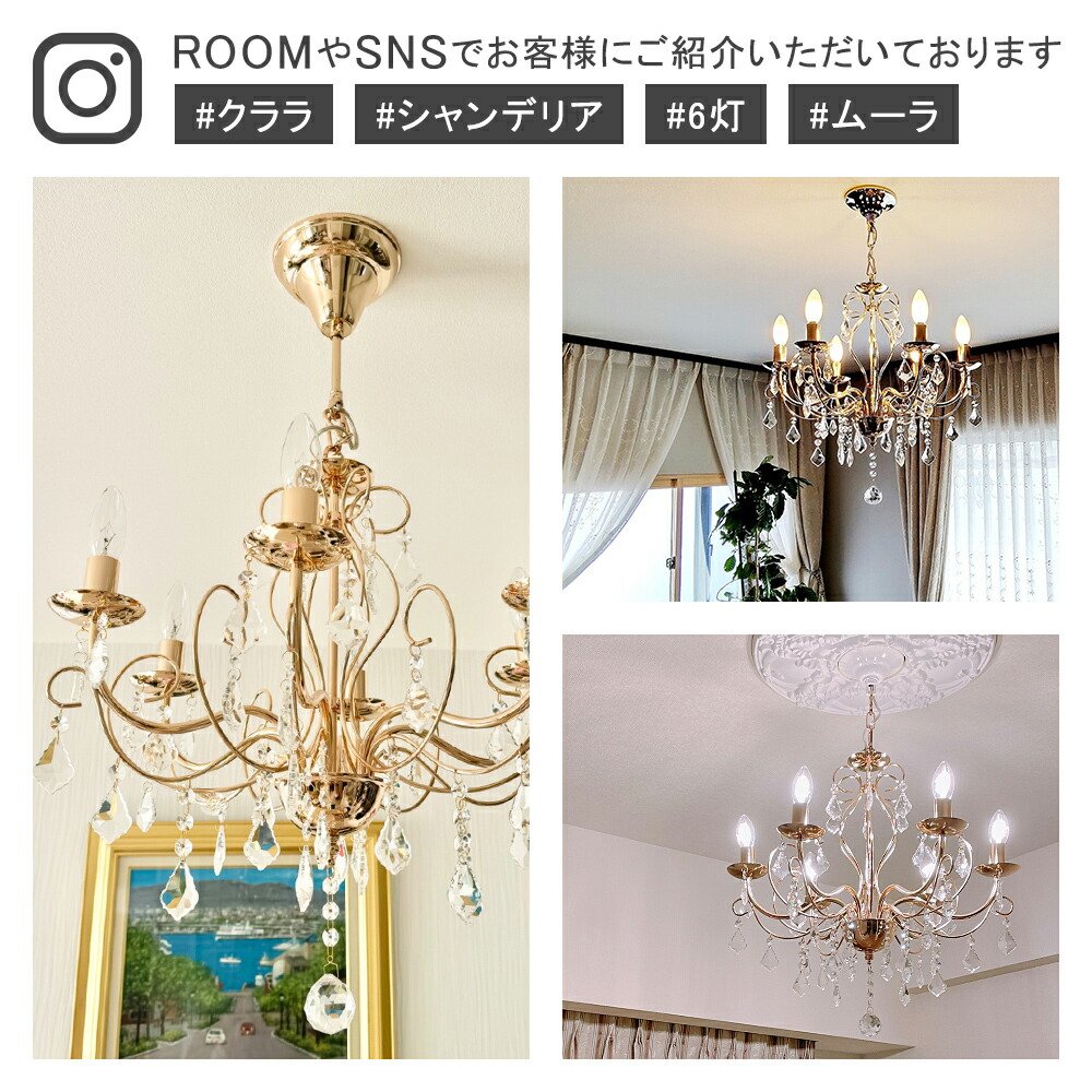 楽天市場】シャンデリア LED対応 北欧 ミッドセンチュリー クリスタル