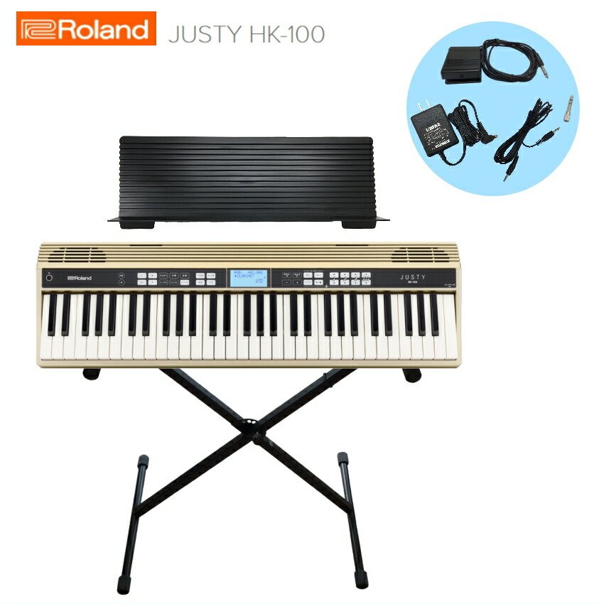 楽天市場】ローランド キーボード JUSTY HK-100/Roland 【X型スタンド
