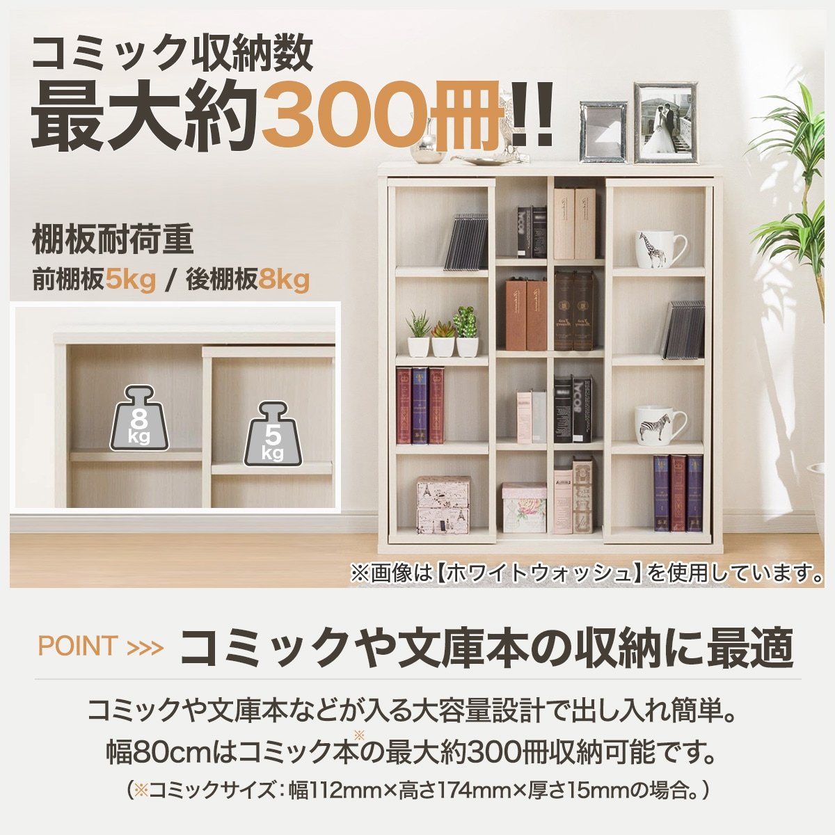 楽天市場】[幅80cm] スライド本棚 (テイルI 80) ニトリ 【玄関先迄納品