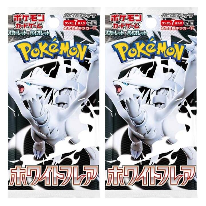 楽天市場】ホワイトフレア BOXの通販