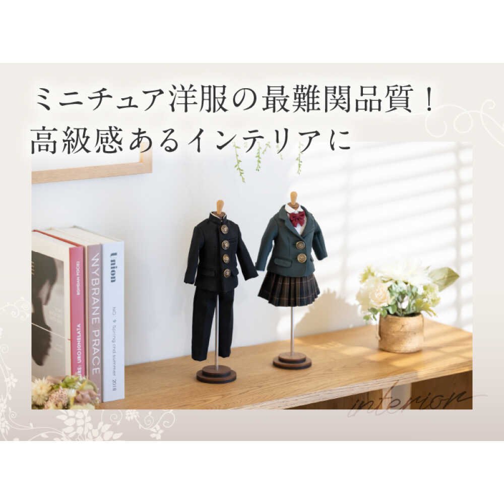 楽天市場】【ふるさと納税】リメイク ミニチュア制服リメイク