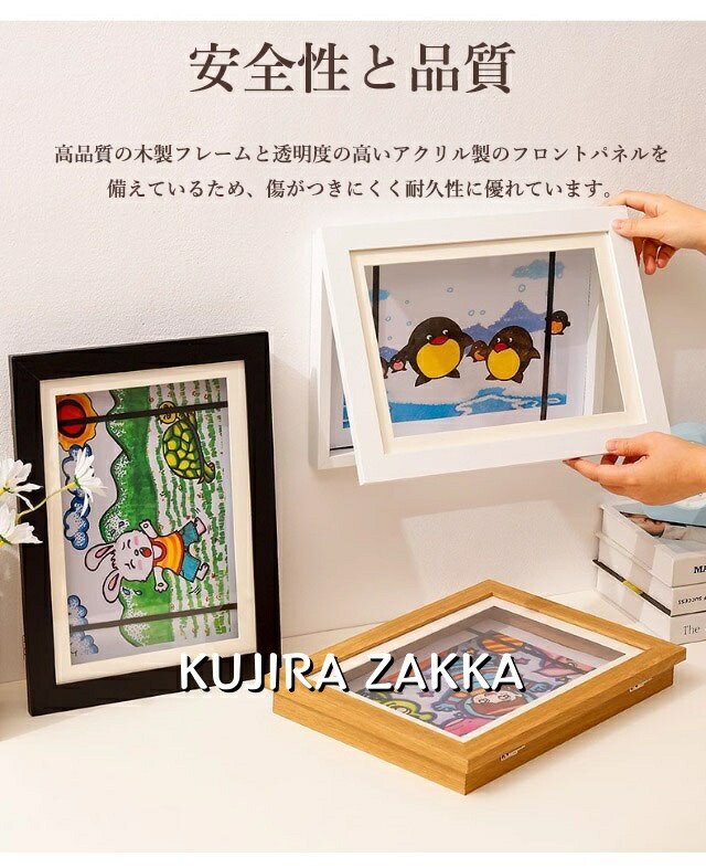 楽天市場】【6%OFFクーポン】アートフレーム 子供の絵 子供の絵を飾る