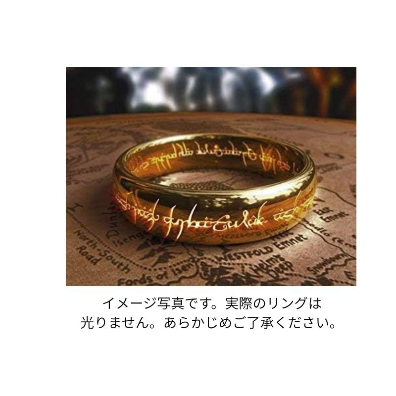楽天市場】ロードオブザリング指輪 ゴールド the one ring ロード