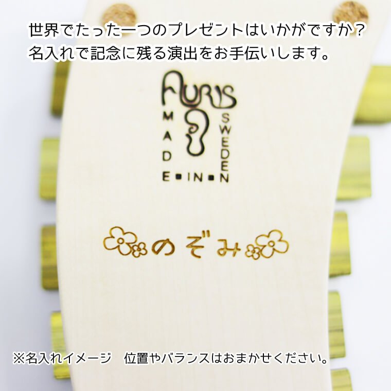 楽天市場】鉄琴 楽器 おもちゃ アウリス シェルズグロッケン ダイヤ