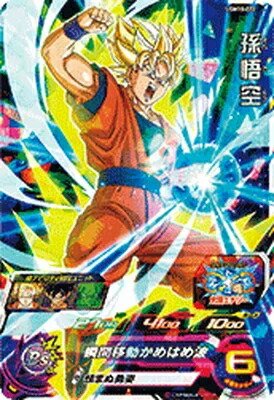 楽天市場】ugm10-sec 孫悟空（ホビー）の通販