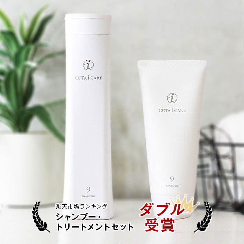 楽天市場】【LINE登録で300円OFF】コタ アイケア シャンプー 300ml+