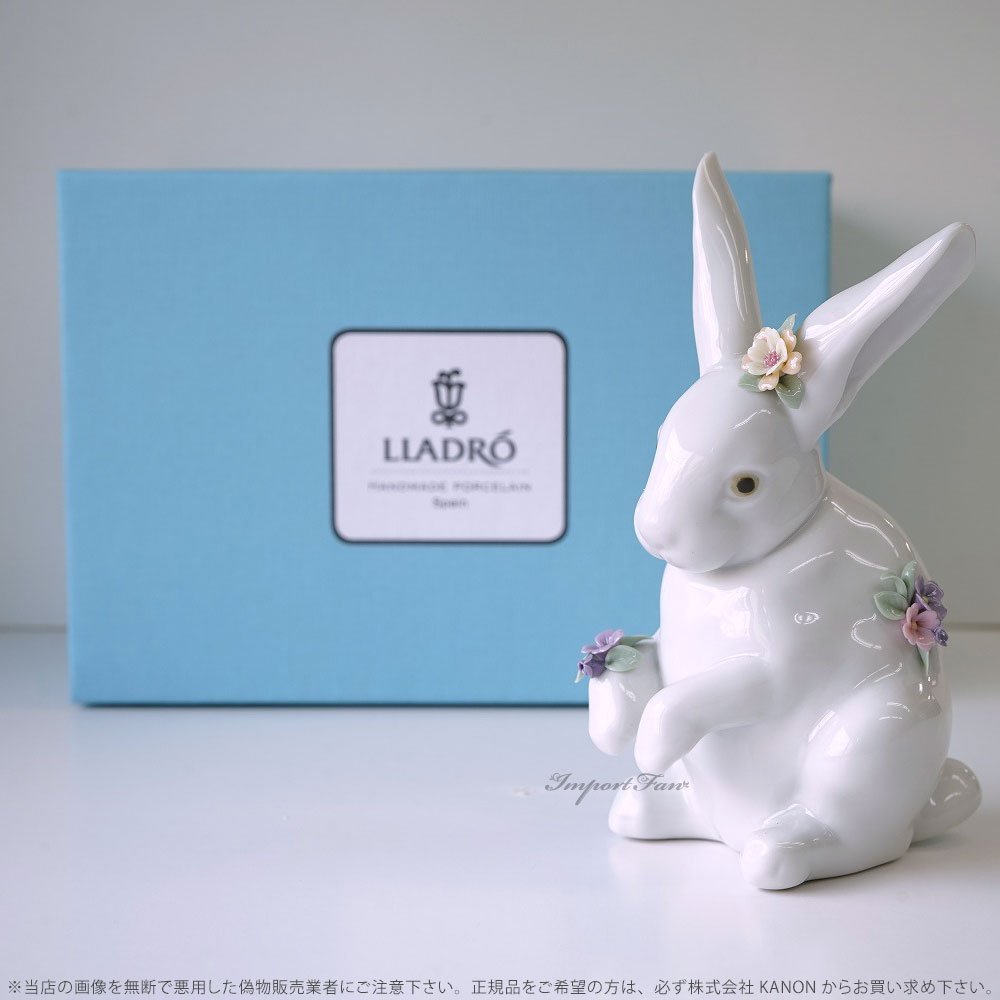 楽天市場】リヤドロ 花飾りの白うさぎ 4 01006100 LLADRO 【ポイント