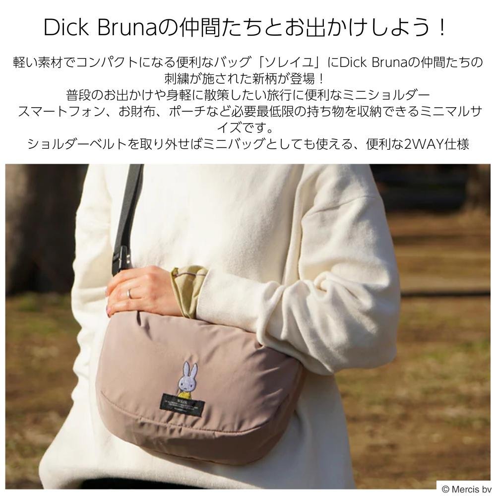 楽天市場】【ポイント5倍】ミッフィー ウィークエンドショルダー