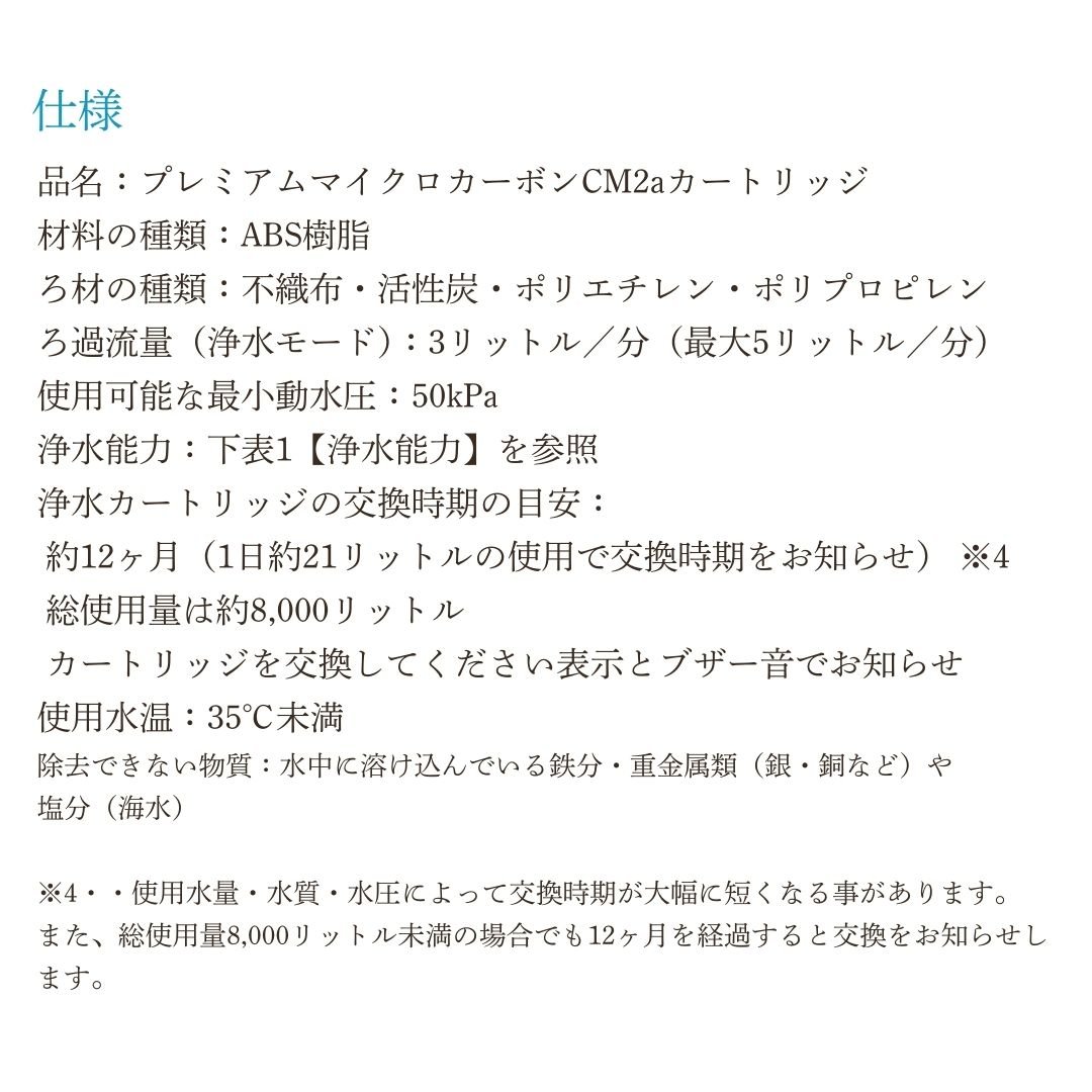 楽天市場】プレミアムマイクロカーボンCM2αカートリッジ ダイヤモンド