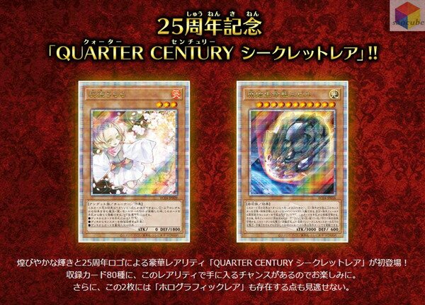 楽天市場】【シュリンク未開封】遊戯王OCG デュエルモンスターズ
