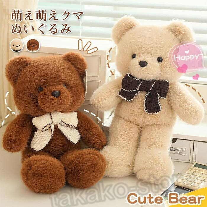 楽天市場】くま ぬいぐるみ テディベア 熊 くま ぬいぐるみ 蝶結び