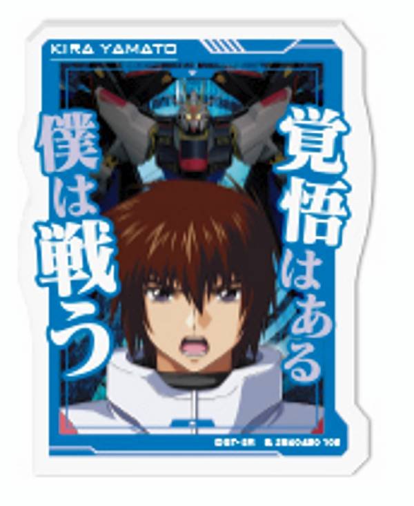 楽天市場】機動戦士ガンダムSEED キラ・ヤマトの通販