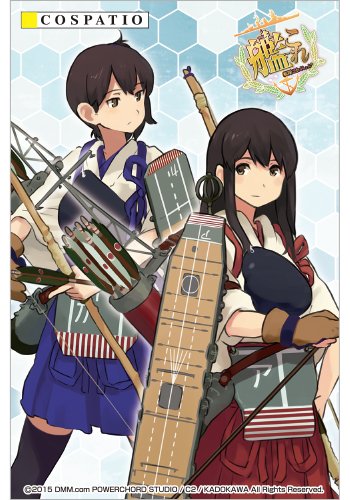 艦これ 加賀 上着セット [艦隊これくしょん -艦これ-] | 公式