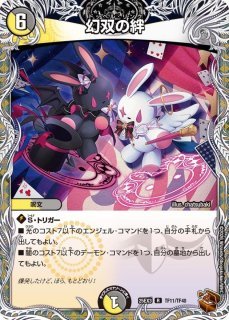 状態A-〕大樹王ギガンディダノス【KGM】{24EX2超6/超47}《多》