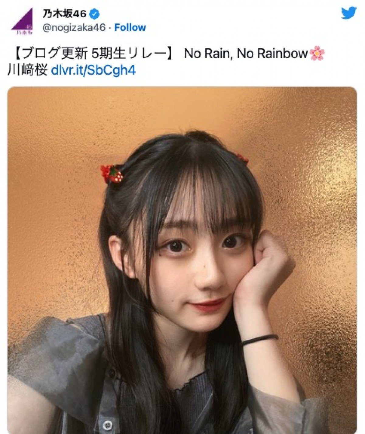 乃木坂46・川崎桜、SNSでのなりすましについて説明「全くもって事実