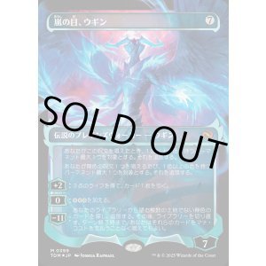 タルキール：龍嵐録】Foil - アドバンテージMTG店