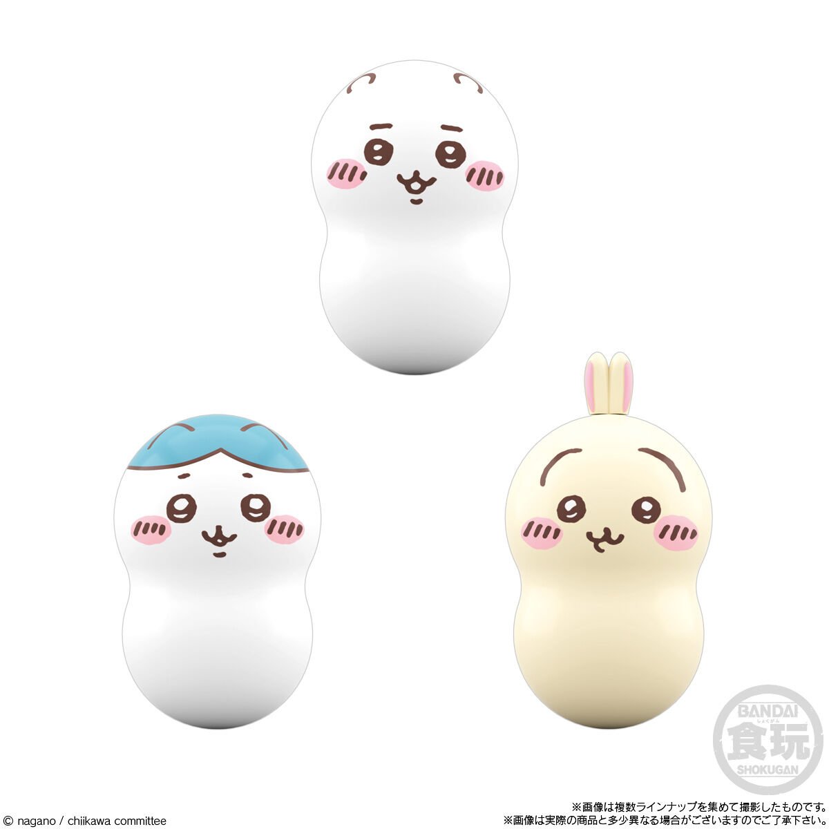 クーナッツ ちいかわ｜発売日：2022年12月5日｜バンダイ キャンディ