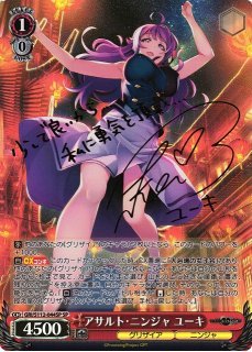 グリザイアシリーズ買取ならカードラボ！