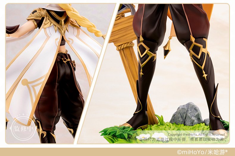 原神 旅人・空 1/7 フィギュア｜HAKUTEA