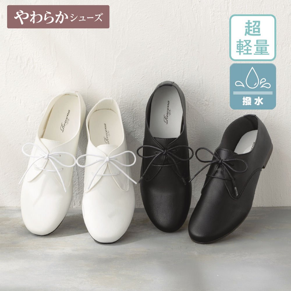 レディースソフトシューズ(やわらかアッパー)【22.5～25.0cm】 | 激安