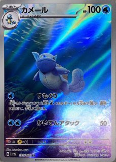 PSA10】 フシギバナex (SAR) {200/165} [SV2a/ポケモンカード151] [SV