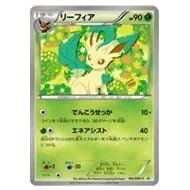 リーフィアVSTAR SAR [VSTARユニバース] S12a 210/172 買取 | ポケモン