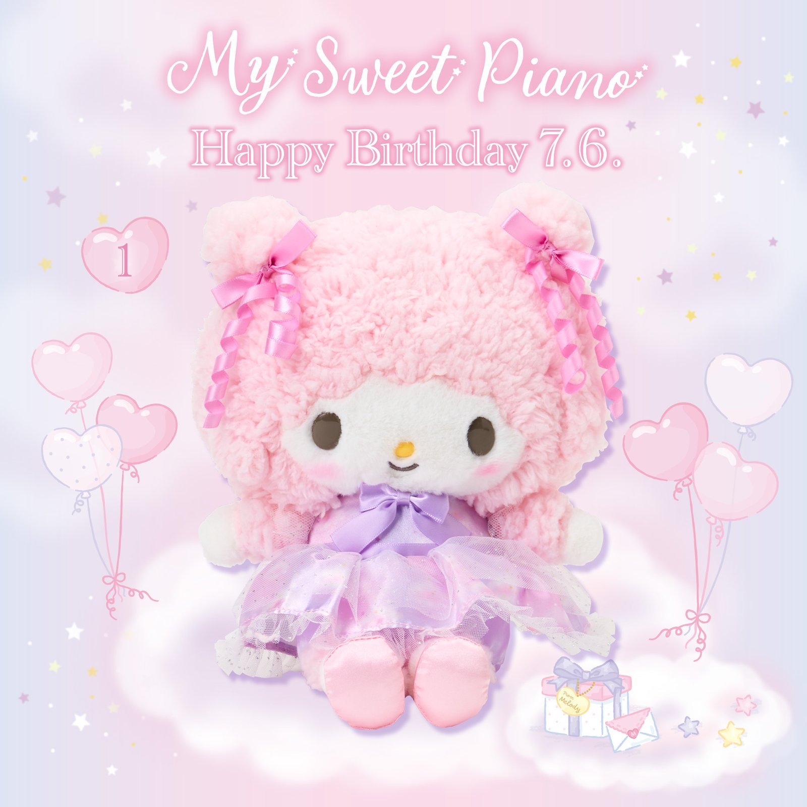 マイスウィートピアノ ドリーミーデザインシリーズ｜サンリオ
