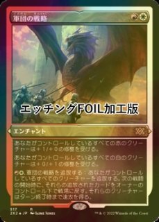 FOIL] 迷える黒魔道士、ビビ/Vivi Ornitier No.570 (全面アート版
