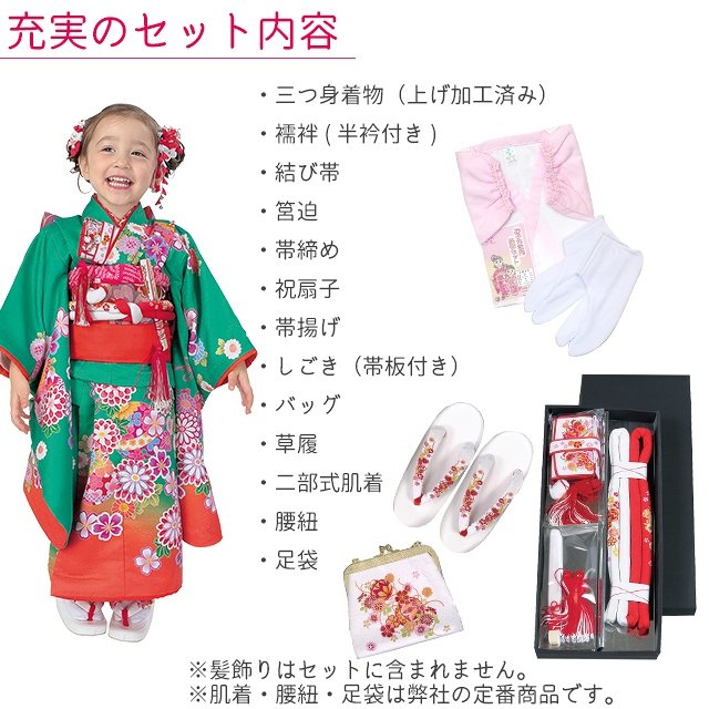 楽天市場】七五三 着物 3歳 フルセット “R・K (リョウコ・キクチ