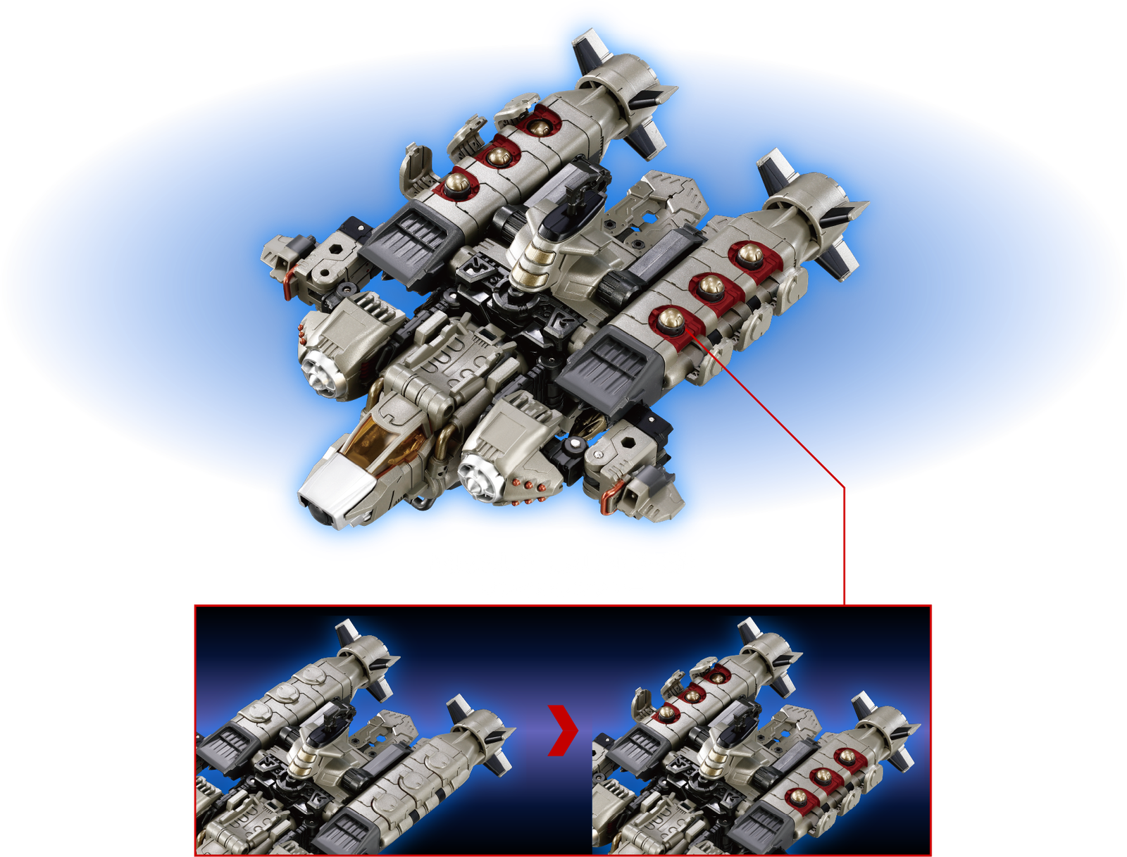 アルゴヴァーサルター＜ボイジャーユニット＞ガードフリートVer