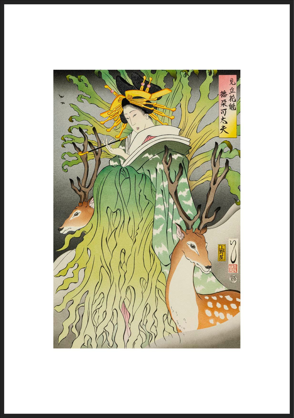 NEW IN】浮世絵 「見立花魁播朶可太夫」- ビカクシダ vandaka plants