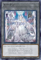 サテライトショップ限定 特製トークンカードをGETせよ！！ | おしらせ