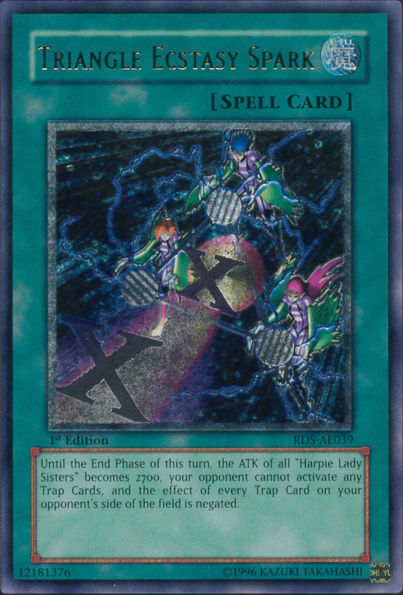 旧アジア版レリーフ一覧と目安レート【2025年3月更新】 | 遊戯王歴史保管庫