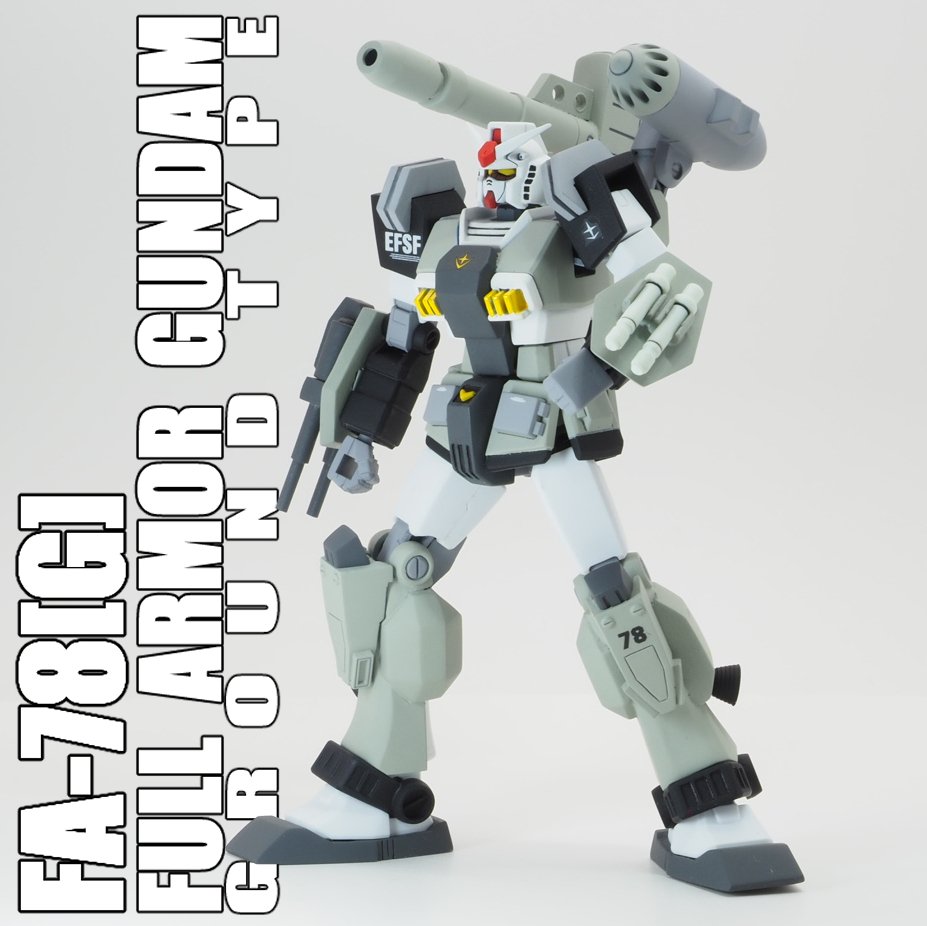 FA-78[G] フルアーマーガンダム陸戦タイプ(タイプB)｜ユースケさんの