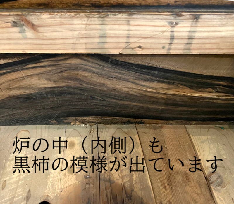 総黒柿特大関東火鉢 KTK316 – 【火鉢専門通販ショップ】火鉢.shop 増田屋