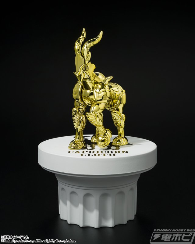 聖闘士星矢』聖闘士聖衣神話APPENDIXより「黄金聖衣オブジェ」が登場