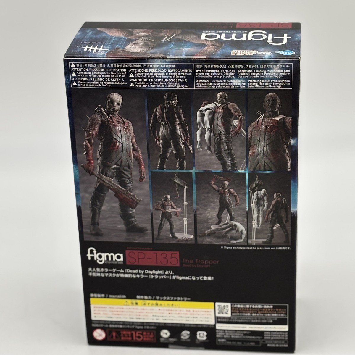 figma Dead by Daylight Trapper Action Figure SP-135 Good Smile