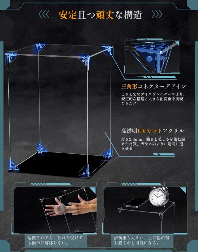 COOLTAKU フィギュアケース UVカット アクリル マグネット式 磁石付き