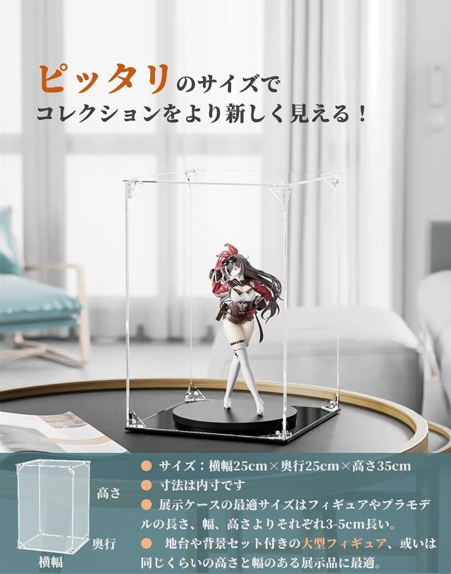 COOLTAKU フィギュアケース UVカット アクリル マグネット式 磁石付き