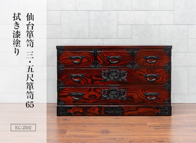 お客様の声 | 仙台箪笥専門店 欅（けやき）産業株式会社