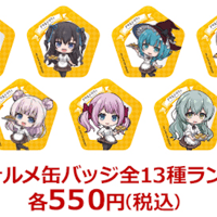 アサルトリリィ Last Bullet』神庭女子藝術高校】アクリルコースター